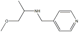 (1-methoxypropan-2-yl)(pyridin-4-ylmethyl)amine 구조식 이미지