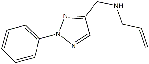 [(2-phenyl-2H-1,2,3-triazol-4-yl)methyl](prop-2-en-1-yl)amine 구조식 이미지