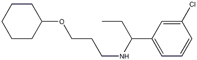 [1-(3-chlorophenyl)propyl][3-(cyclohexyloxy)propyl]amine Structure