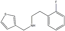 [2-(2-fluorophenyl)ethyl](thiophen-3-ylmethyl)amine Structure