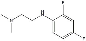 {2-[(2,4-difluorophenyl)amino]ethyl}dimethylamine 구조식 이미지