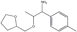 1-(4-methylphenyl)-2-(oxolan-2-ylmethoxy)propan-1-amine 구조식 이미지