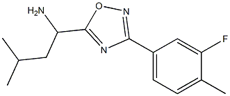 1-[3-(3-fluoro-4-methylphenyl)-1,2,4-oxadiazol-5-yl]-3-methylbutan-1-amine Structure