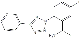 1-[5-fluoro-2-(5-phenyl-2H-1,2,3,4-tetrazol-2-yl)phenyl]ethan-1-amine 구조식 이미지