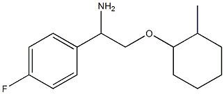 1-{1-amino-2-[(2-methylcyclohexyl)oxy]ethyl}-4-fluorobenzene Structure