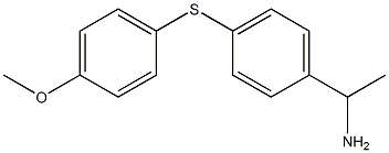 1-{4-[(4-methoxyphenyl)sulfanyl]phenyl}ethan-1-amine 구조식 이미지