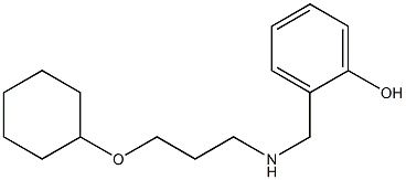 2-({[3-(cyclohexyloxy)propyl]amino}methyl)phenol 구조식 이미지