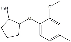 2-(2-methoxy-4-methylphenoxy)cyclopentan-1-amine 구조식 이미지