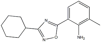 2-(3-cyclohexyl-1,2,4-oxadiazol-5-yl)-6-methylaniline Structure