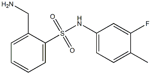 2-(aminomethyl)-N-(3-fluoro-4-methylphenyl)benzenesulfonamide 구조식 이미지