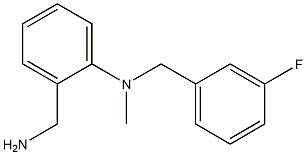 2-(aminomethyl)-N-[(3-fluorophenyl)methyl]-N-methylaniline 구조식 이미지