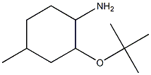 2-(tert-butoxy)-4-methylcyclohexan-1-amine 구조식 이미지