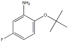 2-(tert-butoxy)-5-fluoroaniline Structure