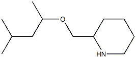 2-[(1,3-dimethylbutoxy)methyl]piperidine 구조식 이미지