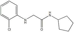 2-[(2-chlorophenyl)amino]-N-cyclopentylacetamide 구조식 이미지