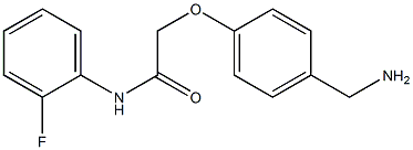 2-[4-(aminomethyl)phenoxy]-N-(2-fluorophenyl)acetamide 구조식 이미지