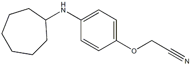 2-[4-(cycloheptylamino)phenoxy]acetonitrile Structure