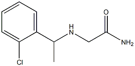 2-{[1-(2-chlorophenyl)ethyl]amino}acetamide 구조식 이미지