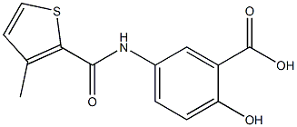 2-hydroxy-5-{[(3-methylthien-2-yl)carbonyl]amino}benzoic acid 구조식 이미지