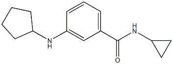 3-(cyclopentylamino)-N-cyclopropylbenzamide 구조식 이미지