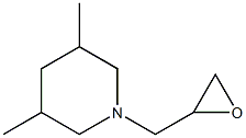 3,5-dimethyl-1-(oxiran-2-ylmethyl)piperidine 구조식 이미지