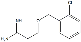 3-[(2-chlorobenzyl)oxy]propanimidamide 구조식 이미지