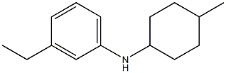 3-ethyl-N-(4-methylcyclohexyl)aniline Structure