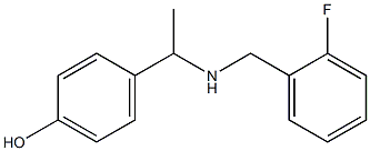 4-(1-{[(2-fluorophenyl)methyl]amino}ethyl)phenol 구조식 이미지