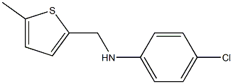 4-chloro-N-[(5-methylthiophen-2-yl)methyl]aniline Structure