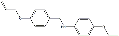 4-ethoxy-N-{[4-(prop-2-en-1-yloxy)phenyl]methyl}aniline 구조식 이미지