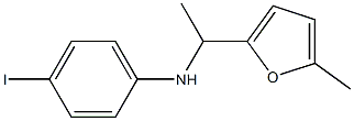 4-iodo-N-[1-(5-methylfuran-2-yl)ethyl]aniline 구조식 이미지