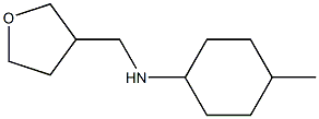 4-methyl-N-(oxolan-3-ylmethyl)cyclohexan-1-amine Structure