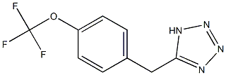 5-{[4-(trifluoromethoxy)phenyl]methyl}-1H-1,2,3,4-tetrazole 구조식 이미지