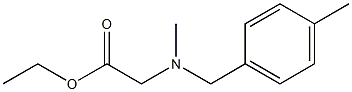 ethyl 2-{methyl[(4-methylphenyl)methyl]amino}acetate 구조식 이미지