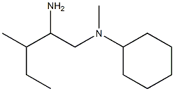 N-(2-amino-3-methylpentyl)-N-methylcyclohexanamine 구조식 이미지