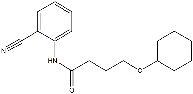 N-(2-cyanophenyl)-4-(cyclohexyloxy)butanamide 구조식 이미지