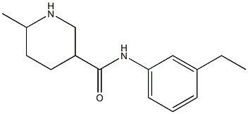 N-(3-ethylphenyl)-6-methylpiperidine-3-carboxamide 구조식 이미지