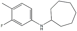 N-(3-fluoro-4-methylphenyl)cycloheptanamine 구조식 이미지