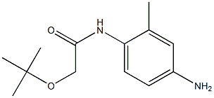 N-(4-amino-2-methylphenyl)-2-(tert-butoxy)acetamide 구조식 이미지