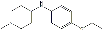 N-(4-ethoxyphenyl)-1-methylpiperidin-4-amine Structure