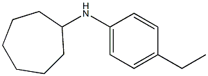 N-(4-ethylphenyl)cycloheptanamine 구조식 이미지