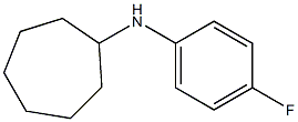 N-(4-fluorophenyl)cycloheptanamine 구조식 이미지