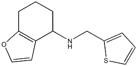 N-(thiophen-2-ylmethyl)-4,5,6,7-tetrahydro-1-benzofuran-4-amine 구조식 이미지