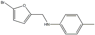 N-[(5-bromofuran-2-yl)methyl]-4-methylaniline 구조식 이미지