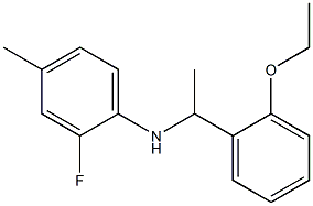 N-[1-(2-ethoxyphenyl)ethyl]-2-fluoro-4-methylaniline 구조식 이미지