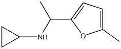 N-[1-(5-methyl-2-furyl)ethyl]cyclopropanamine 구조식 이미지