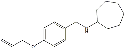 N-{[4-(prop-2-en-1-yloxy)phenyl]methyl}cycloheptanamine 구조식 이미지