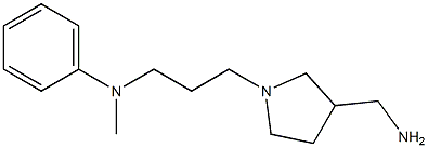 N-{3-[3-(aminomethyl)pyrrolidin-1-yl]propyl}-N-methyl-N-phenylamine 구조식 이미지