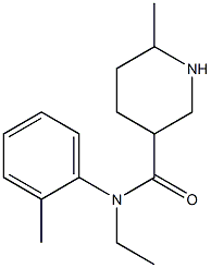 N-ethyl-6-methyl-N-(2-methylphenyl)piperidine-3-carboxamide 구조식 이미지