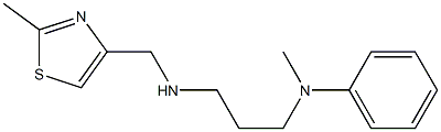 N-methyl-N-(3-{[(2-methyl-1,3-thiazol-4-yl)methyl]amino}propyl)aniline 구조식 이미지